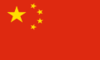 Classifica Cina